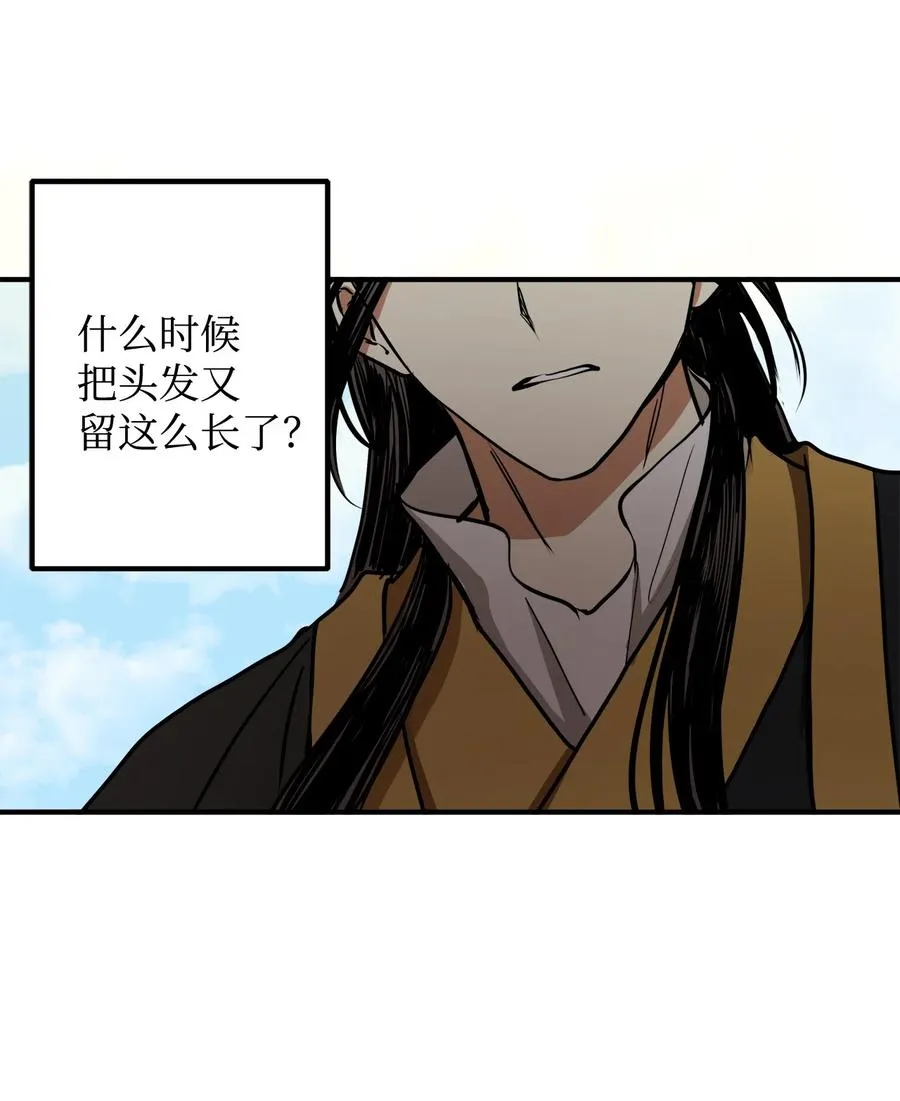 37 全都是梦 第32页