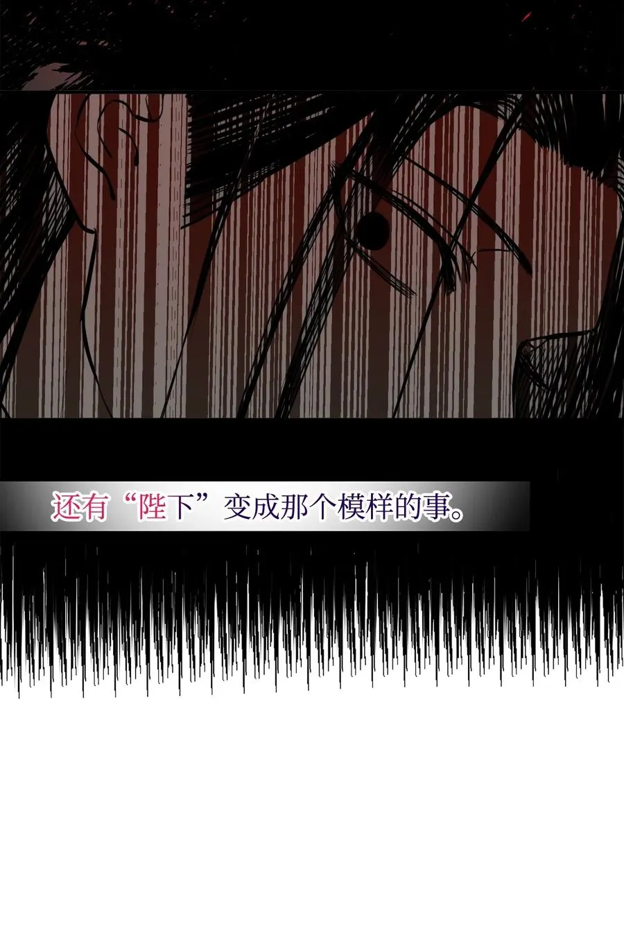 37 全都是梦 第44页