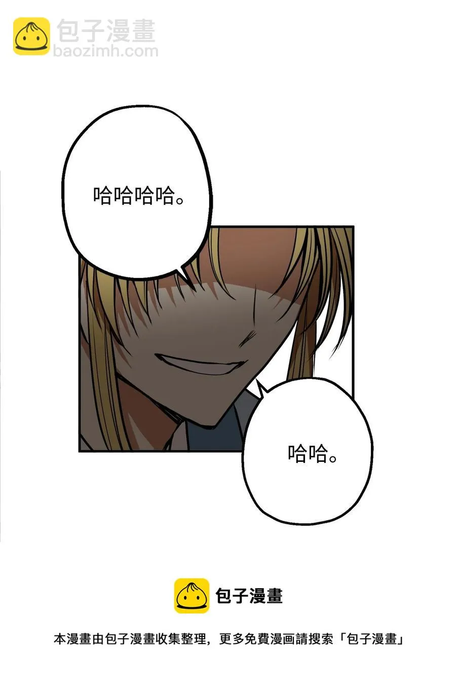 37 全都是梦 第45页