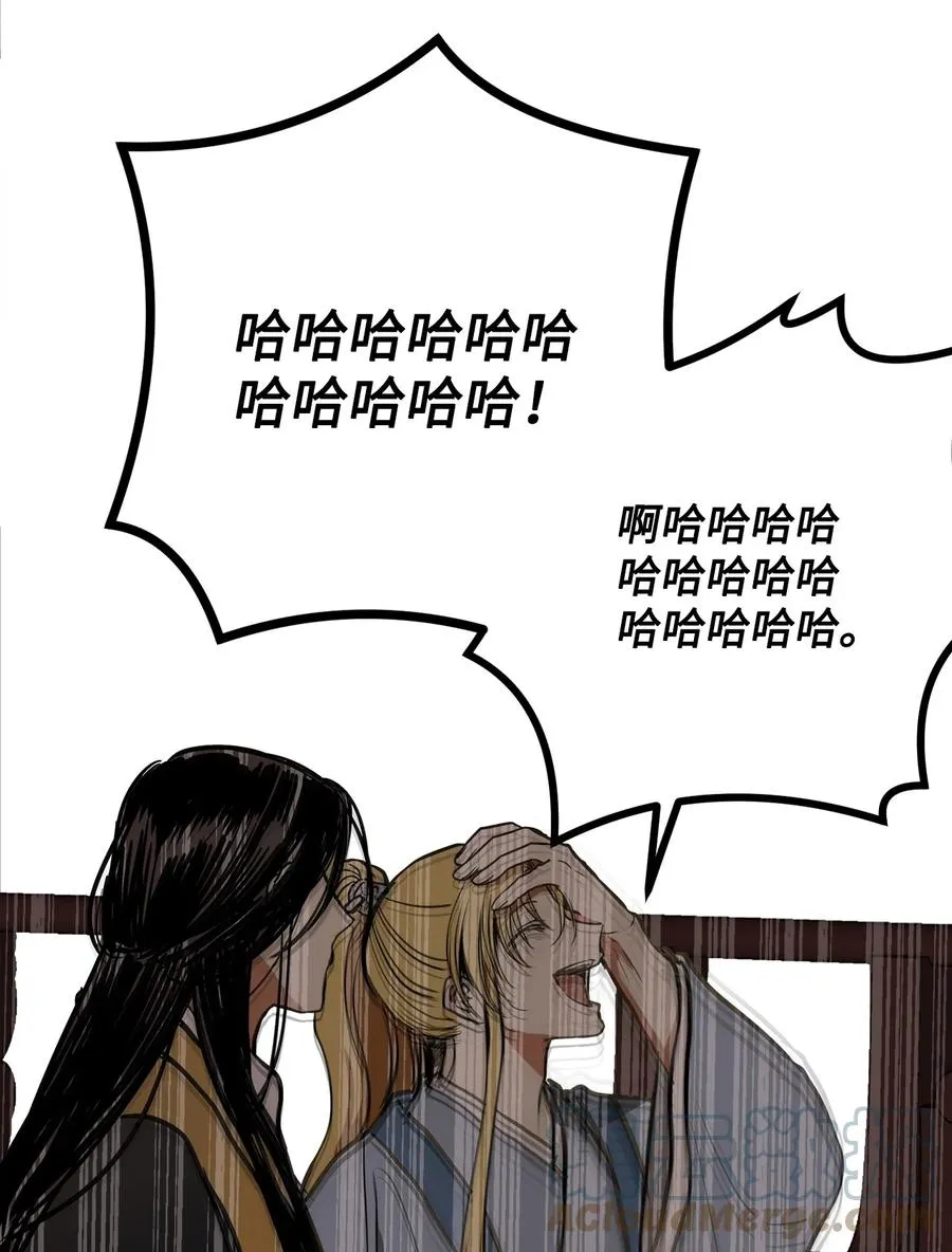 37 全都是梦 第46页