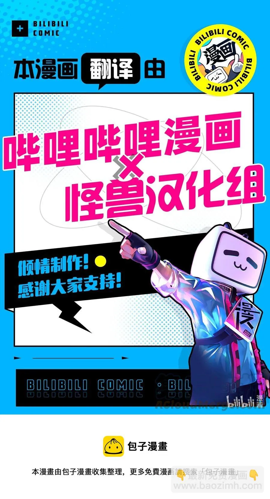 37 全都是梦 第52页