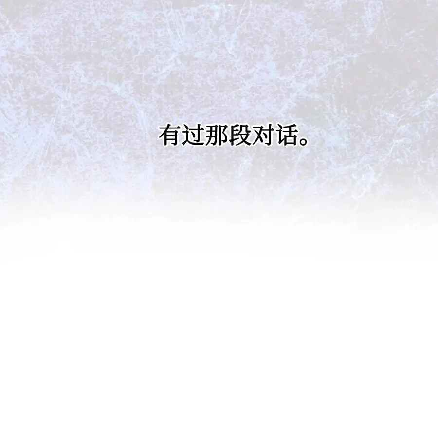36 全都想起来了 第6页