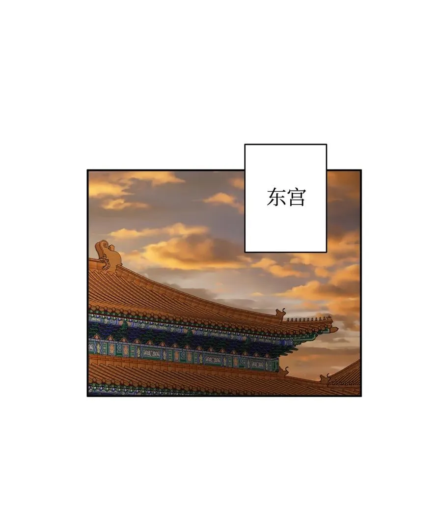 35 你果然不是那个人 第18页