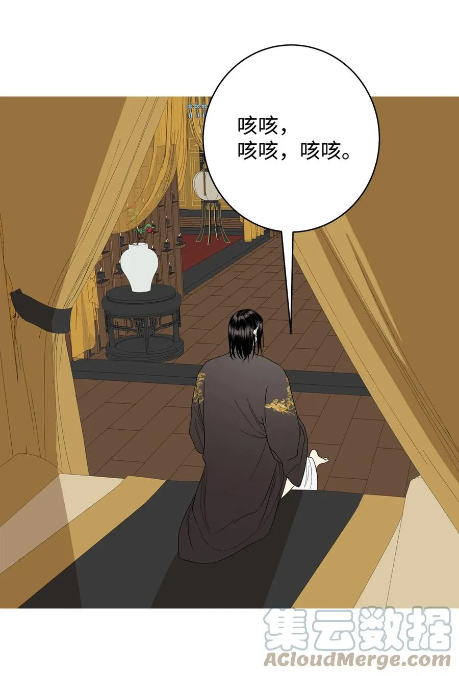 35 你果然不是那个人 第19页