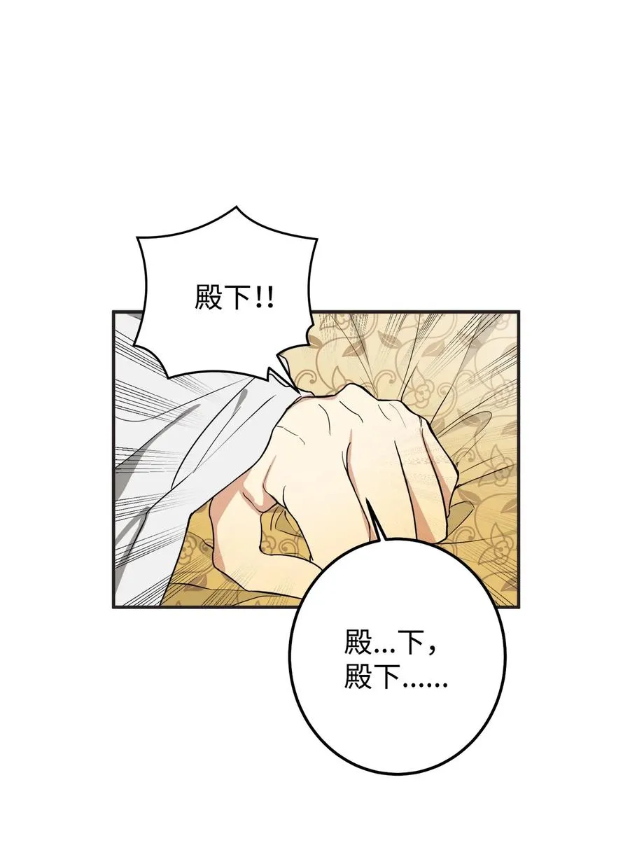 34 还记得我吗？ 第2页