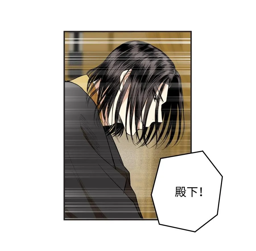 34 还记得我吗？ 第3页