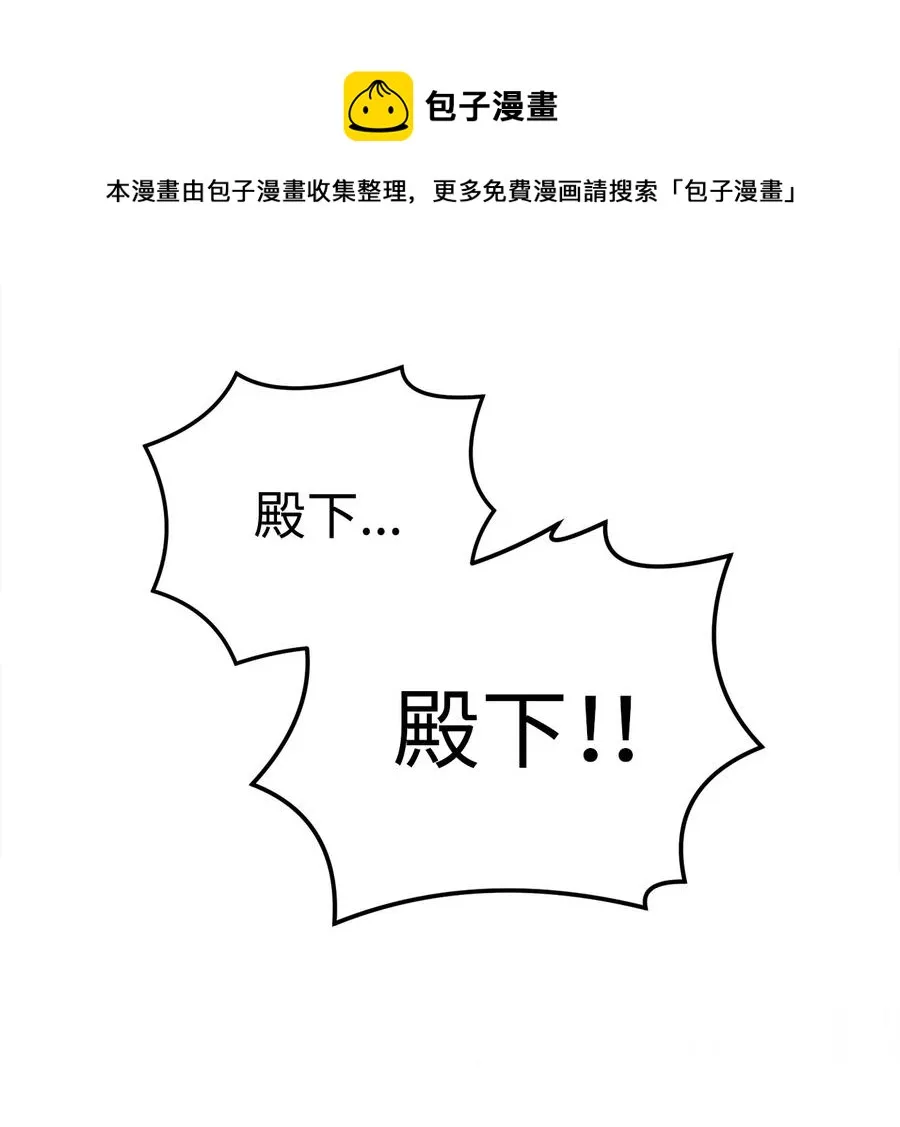 34 还记得我吗？ 第5页