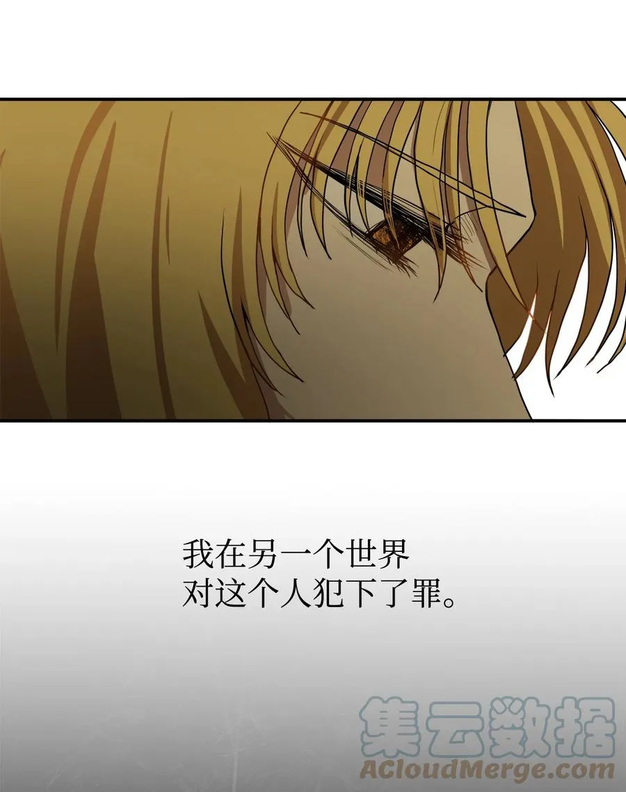 34 还记得我吗？ 第7页