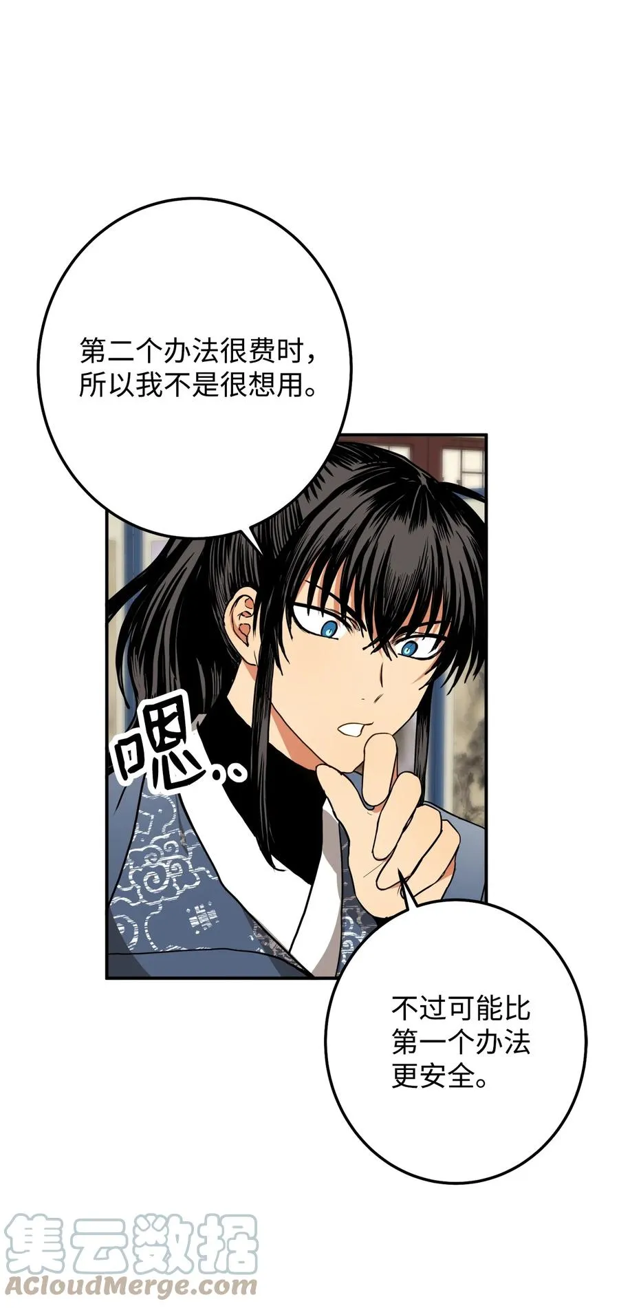 34 还记得我吗？ 第19页