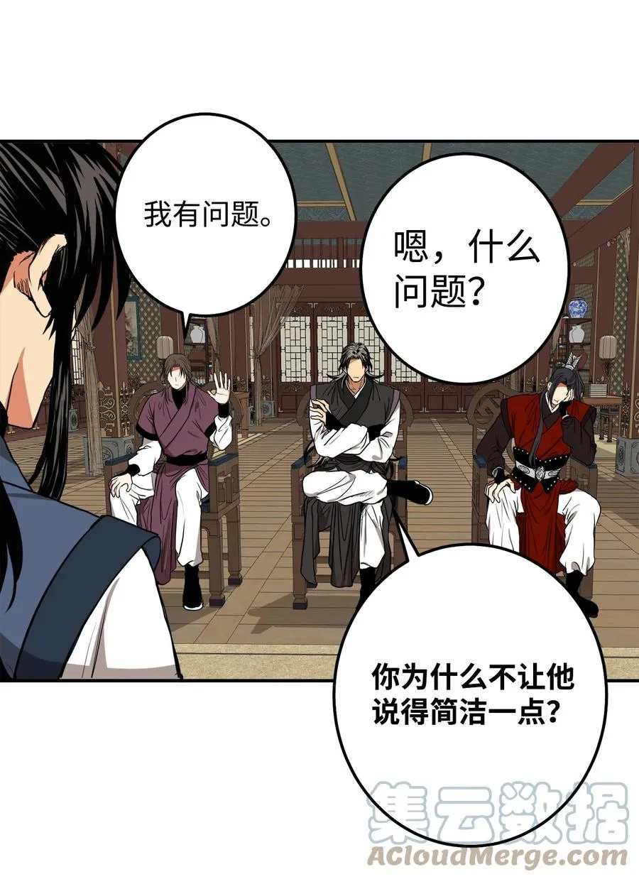 34 还记得我吗？ 第22页
