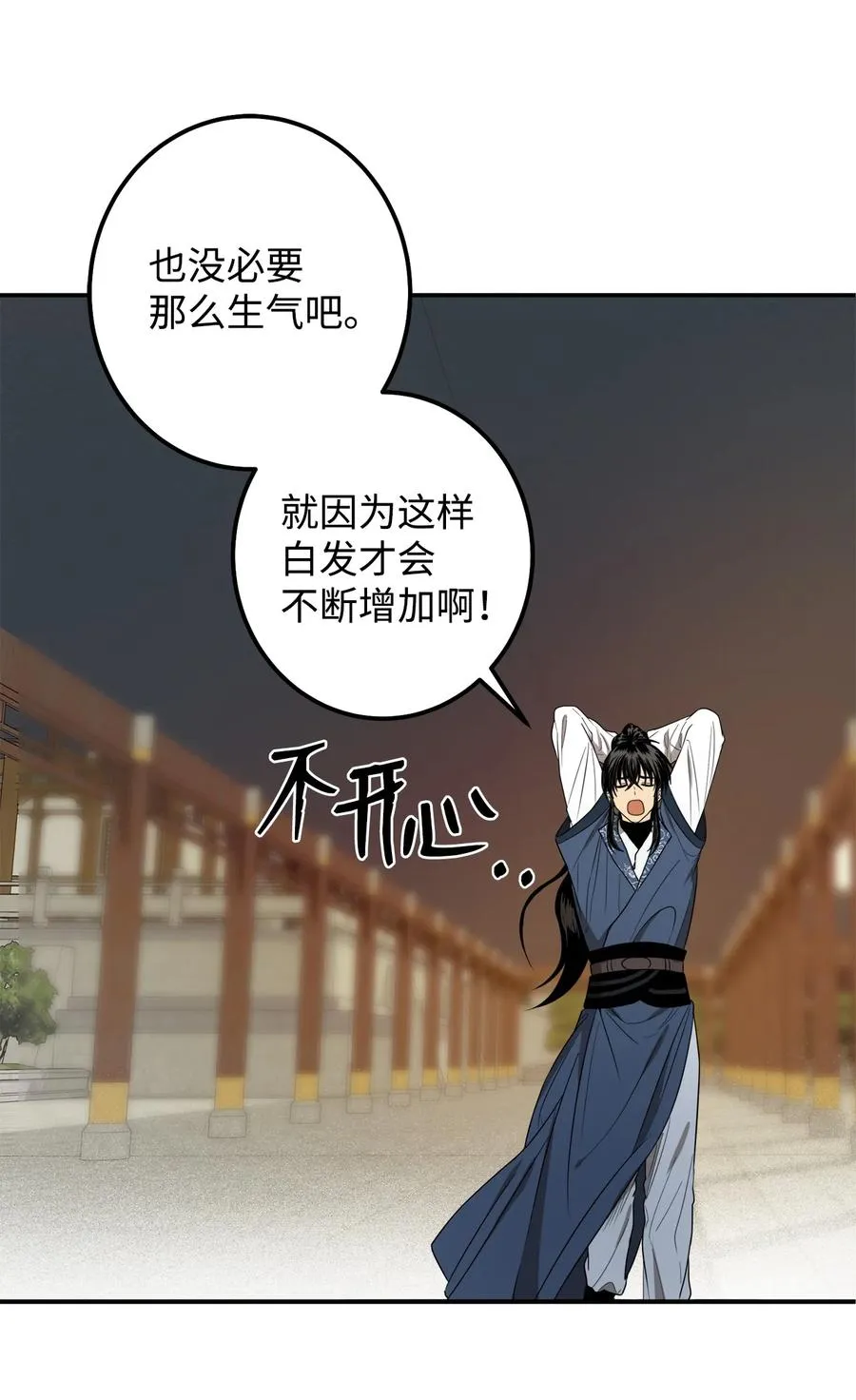 34 还记得我吗？ 第39页