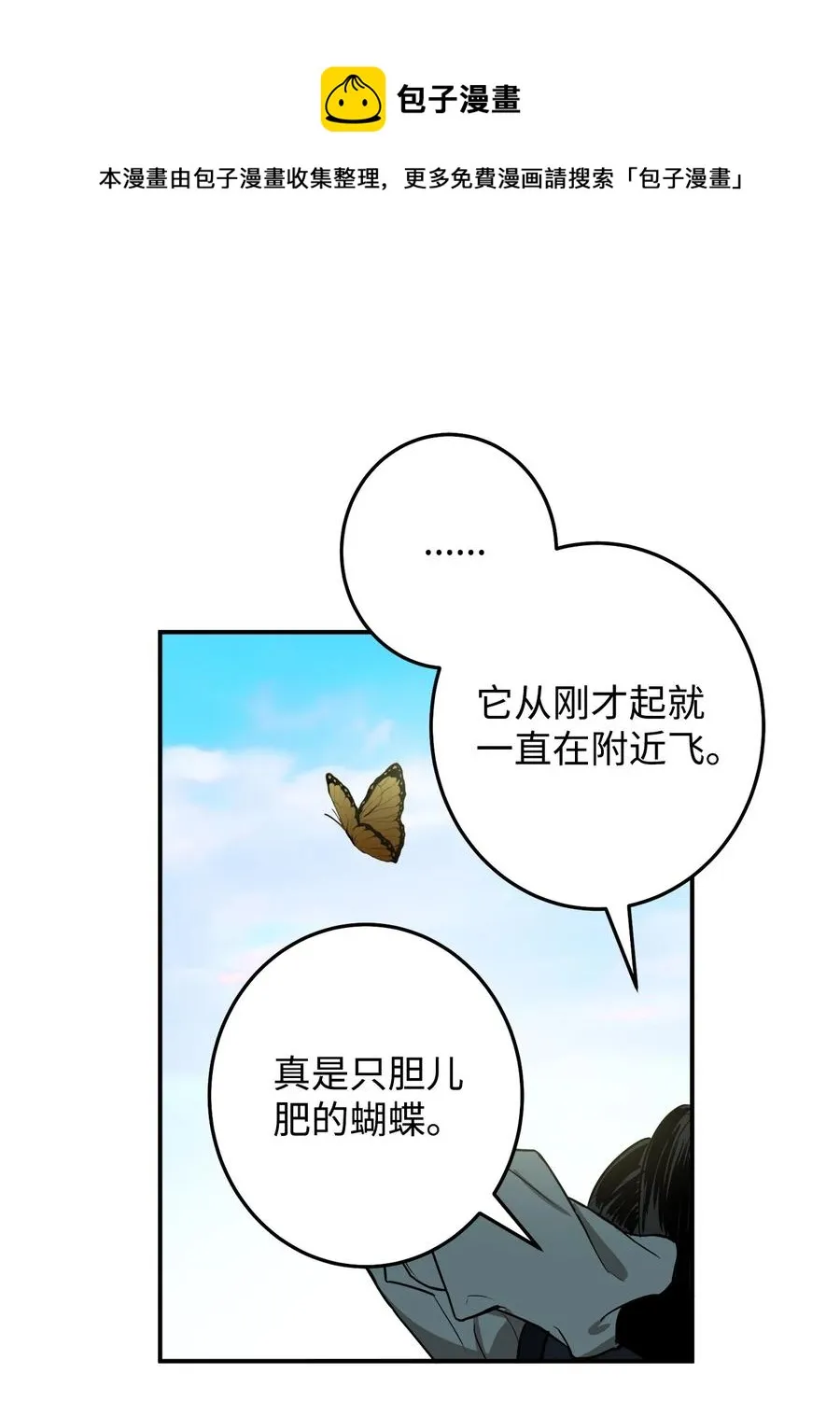 34 还记得我吗？ 第41页