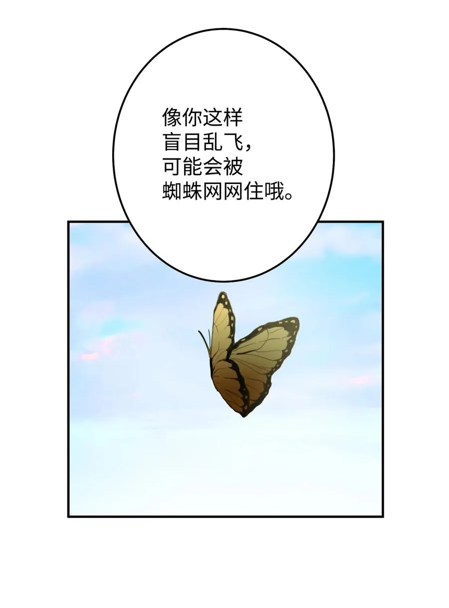34 还记得我吗？ 第42页