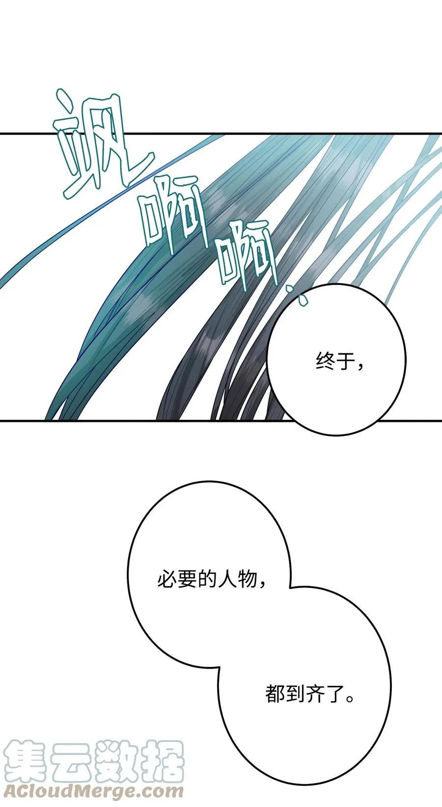 34 还记得我吗？ 第43页