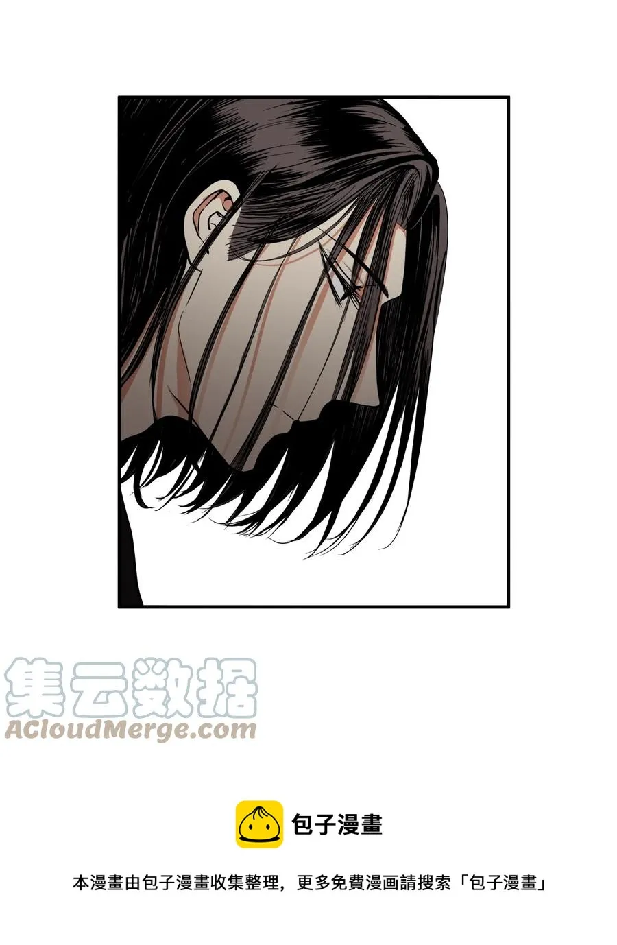 33 放弃成为宰相吧 第37页
