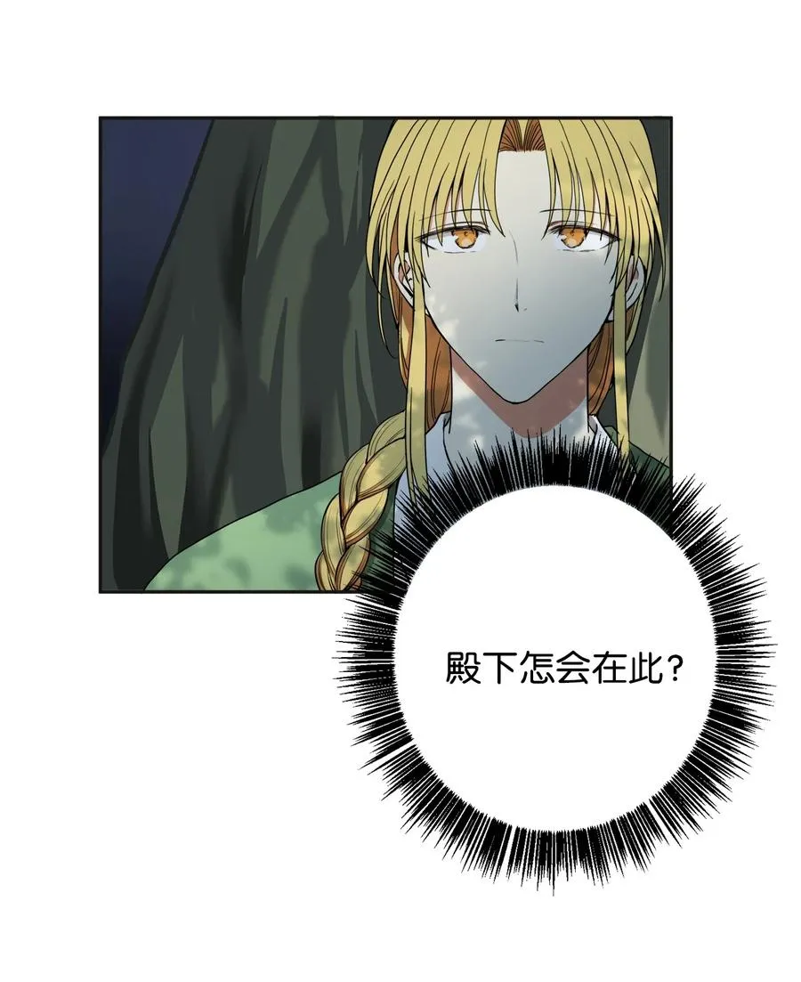32 相见 第3页