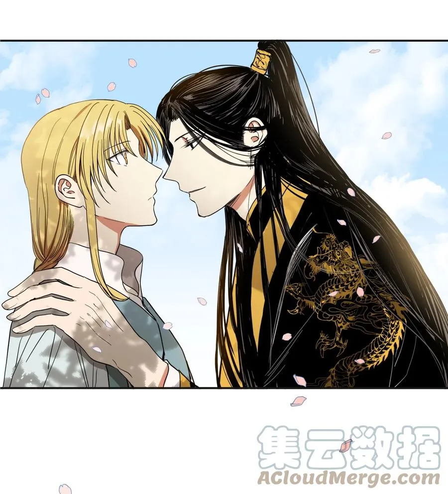 32 相见 第7页