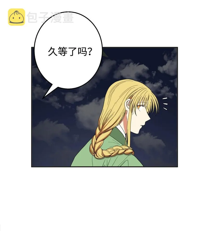 32 相见 第15页