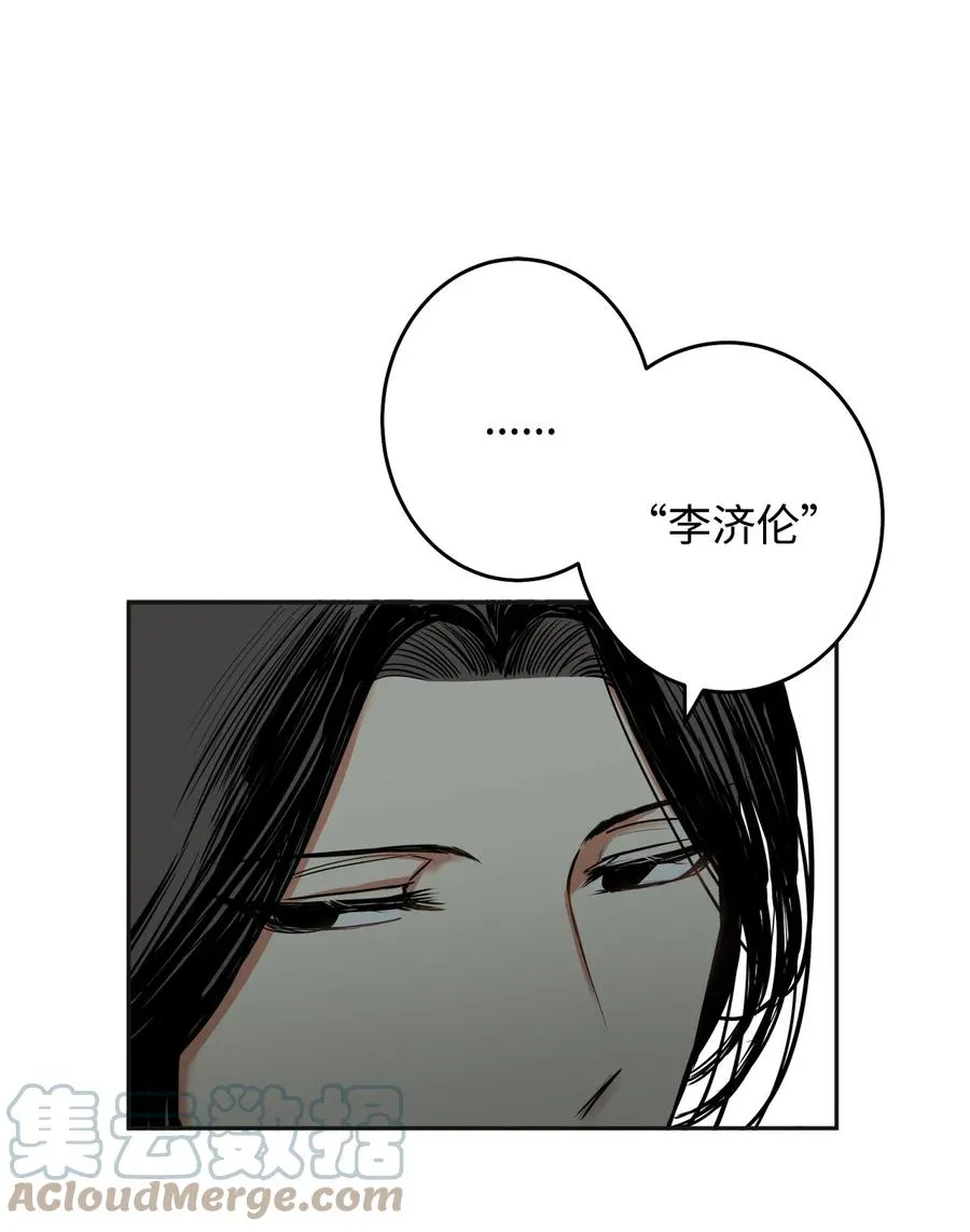32 相见 第19页