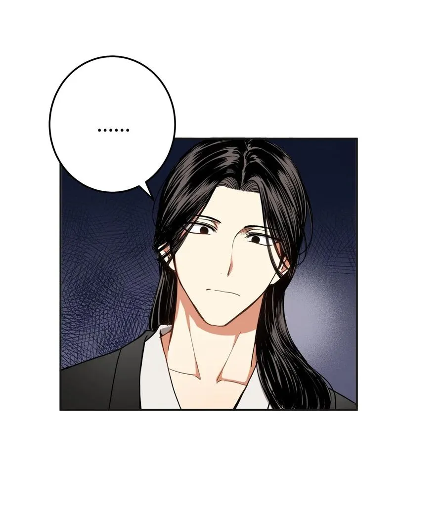 32 相见 第24页