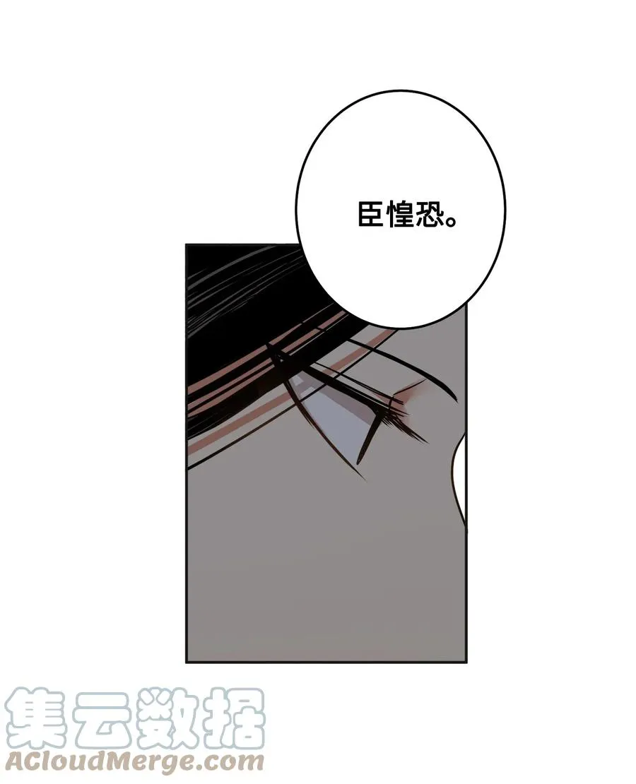 32 相见 第31页