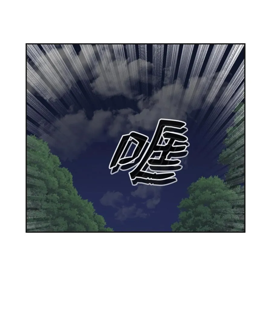 32 相见 第39页