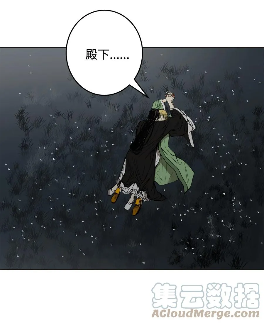 32 相见 第40页
