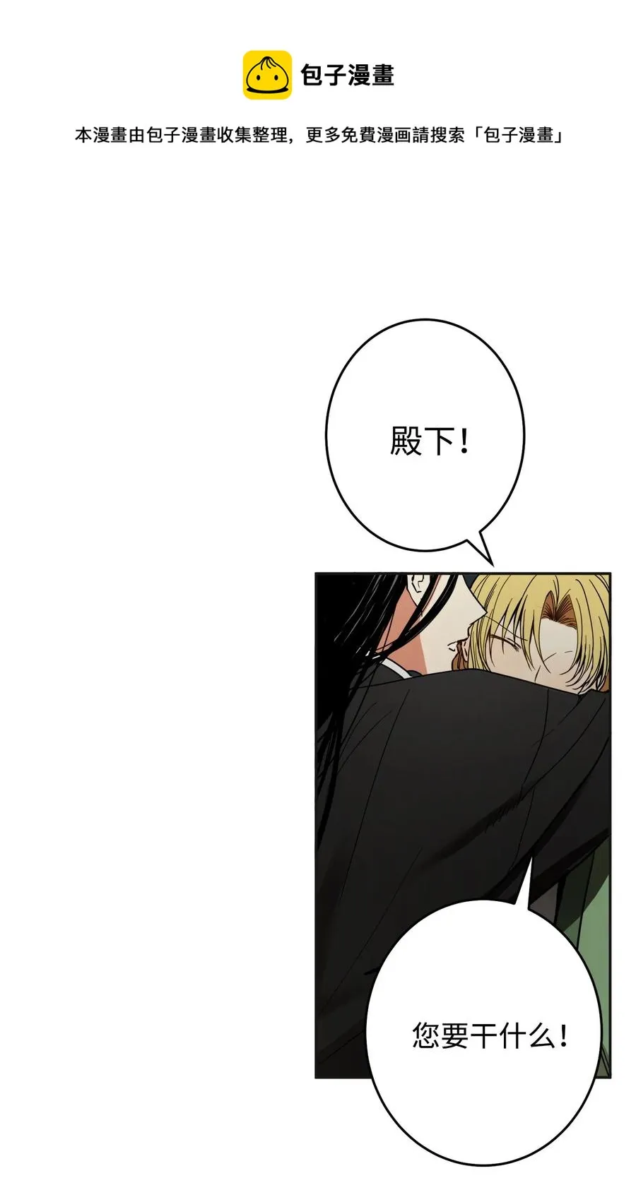 32 相见 第41页