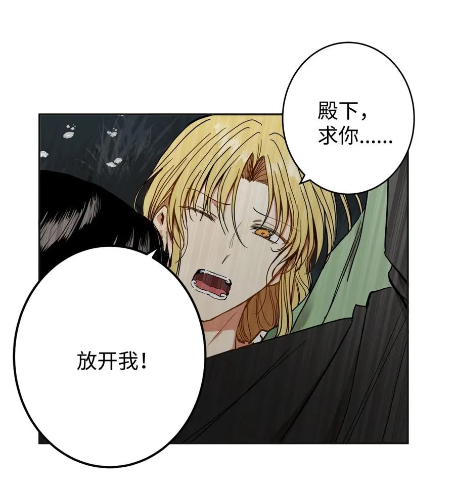 32 相见 第42页
