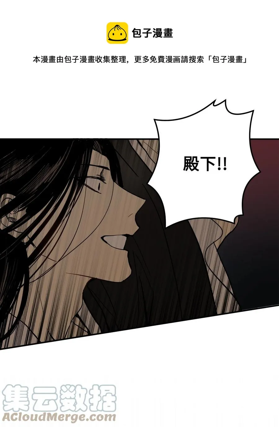 32 相见 第49页