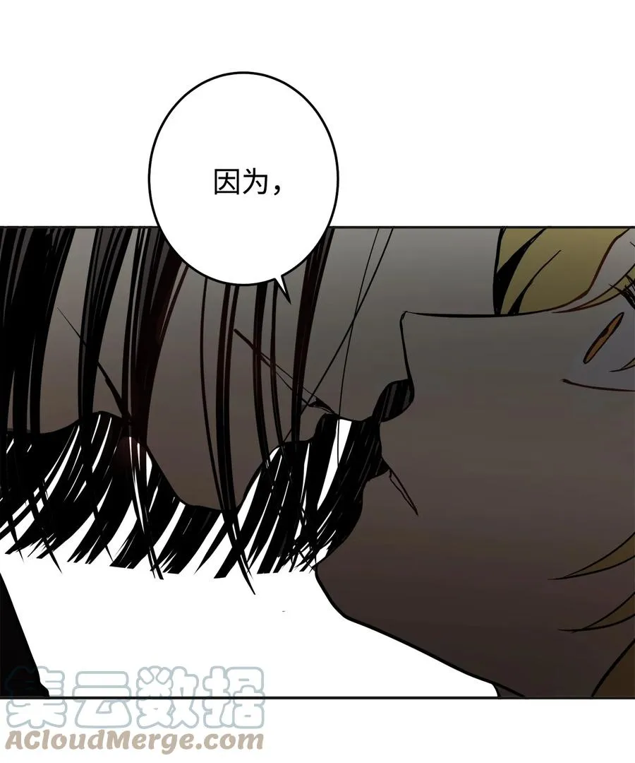 32 相见 第55页