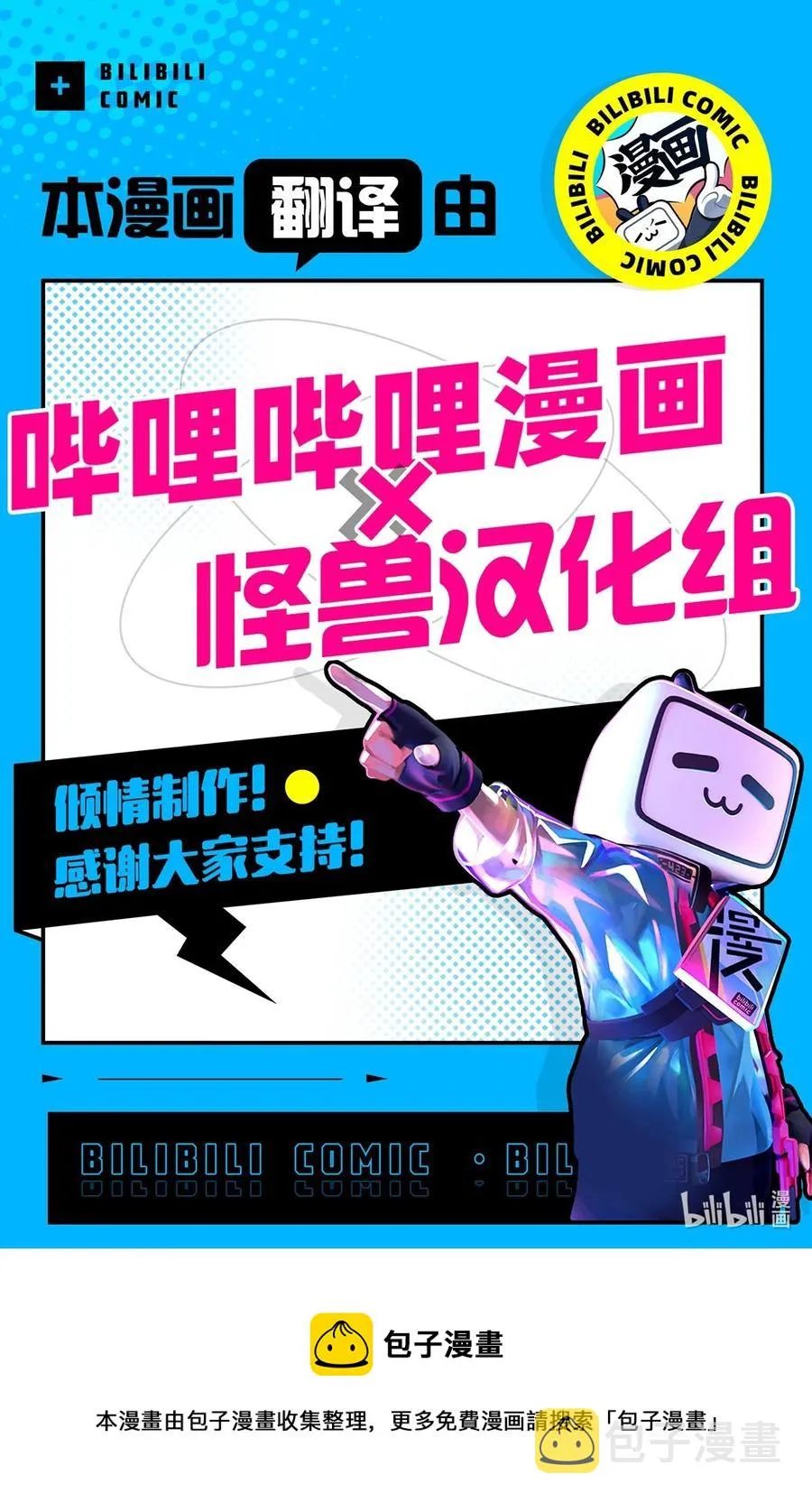32 相见 第57页