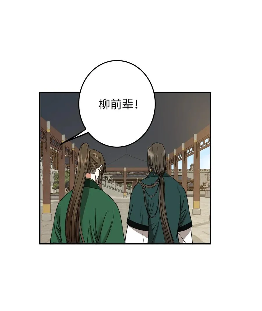 31 终于见面了！ 第2页