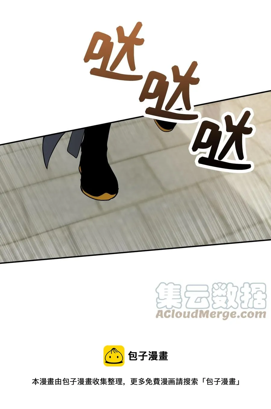 31 终于见面了！ 第13页