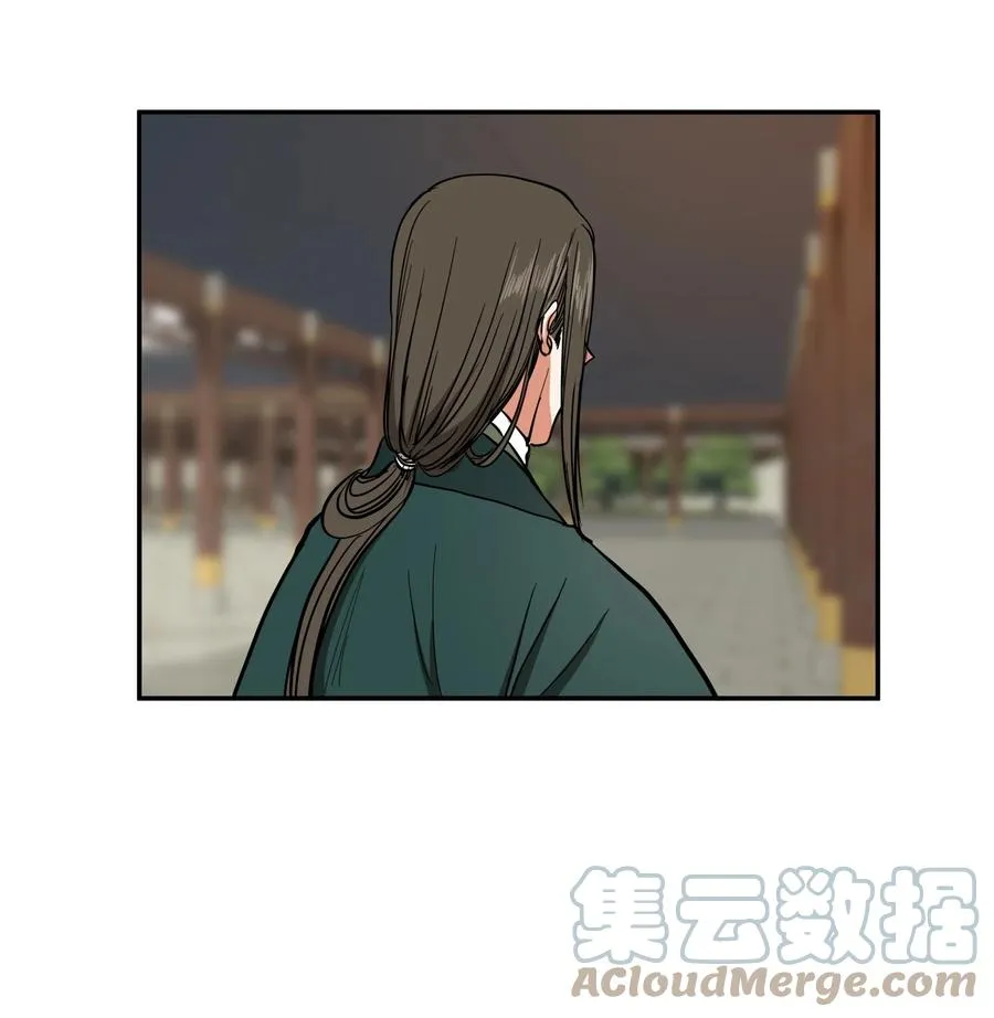 31 终于见面了！ 第16页