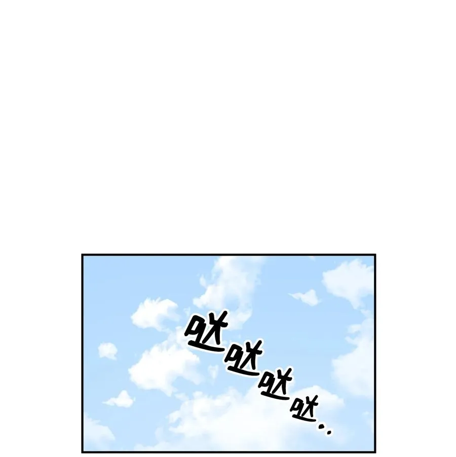 31 终于见面了！ 第32页