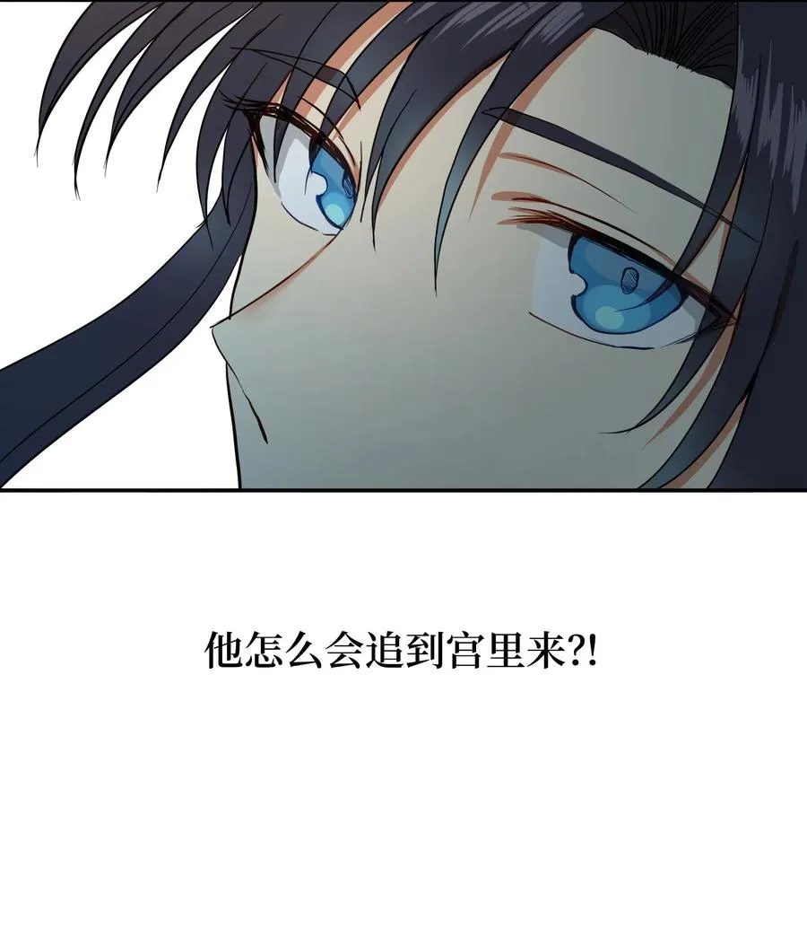 31 终于见面了！ 第35页