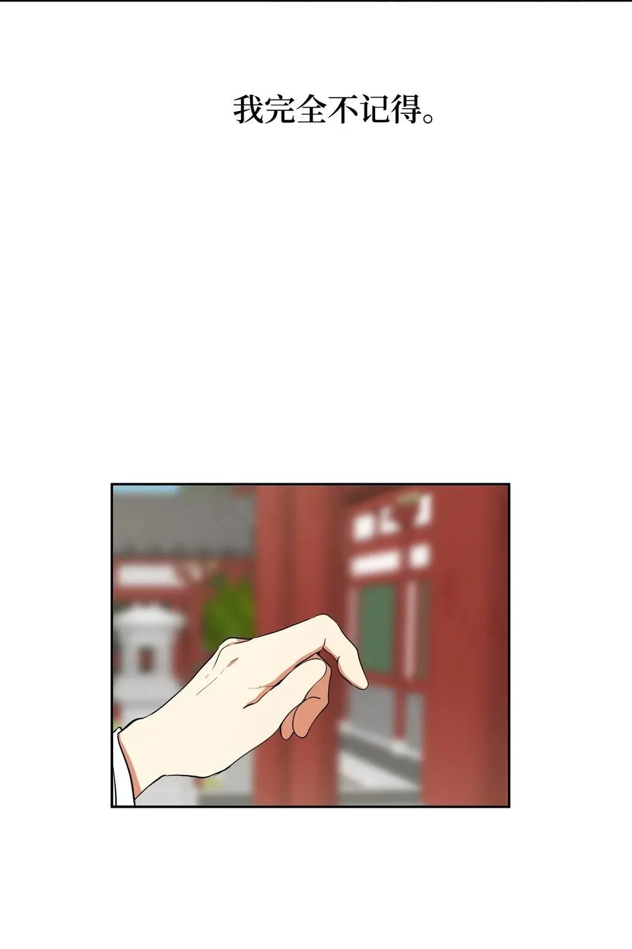 31 终于见面了！ 第39页