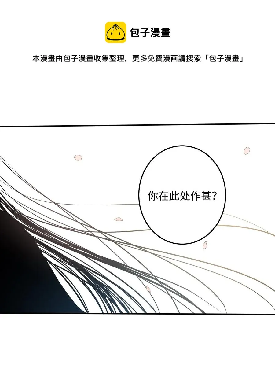 31 终于见面了！ 第41页