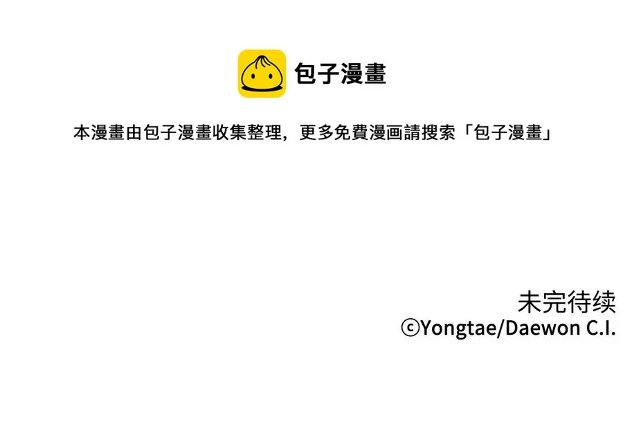 31 终于见面了！ 第45页