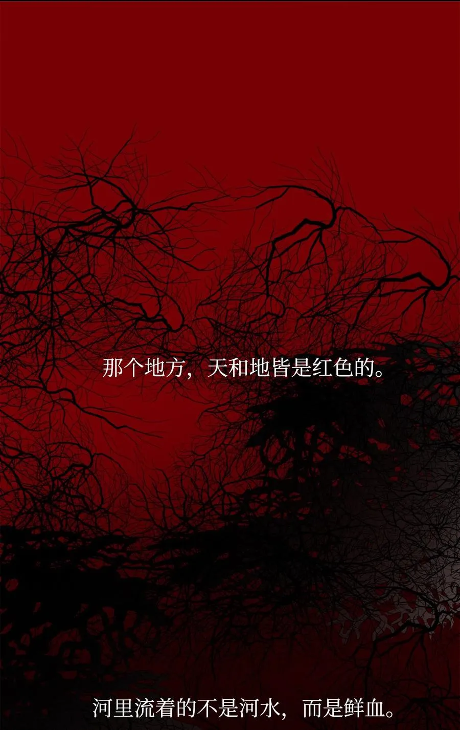 29 久等了 第3页