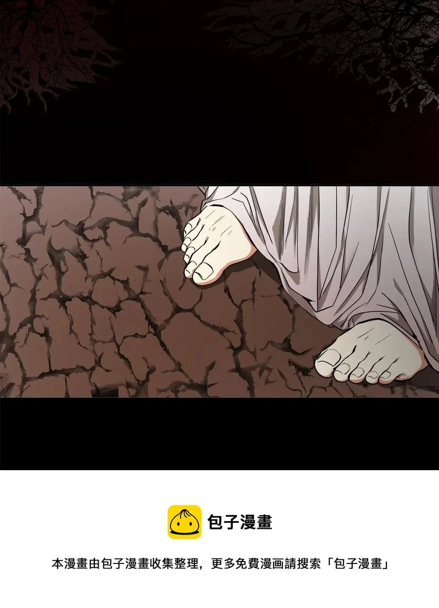 29 久等了 第5页