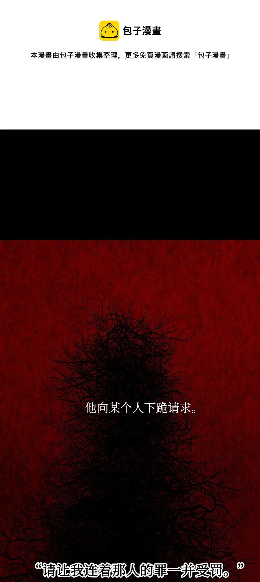 29 久等了 第9页