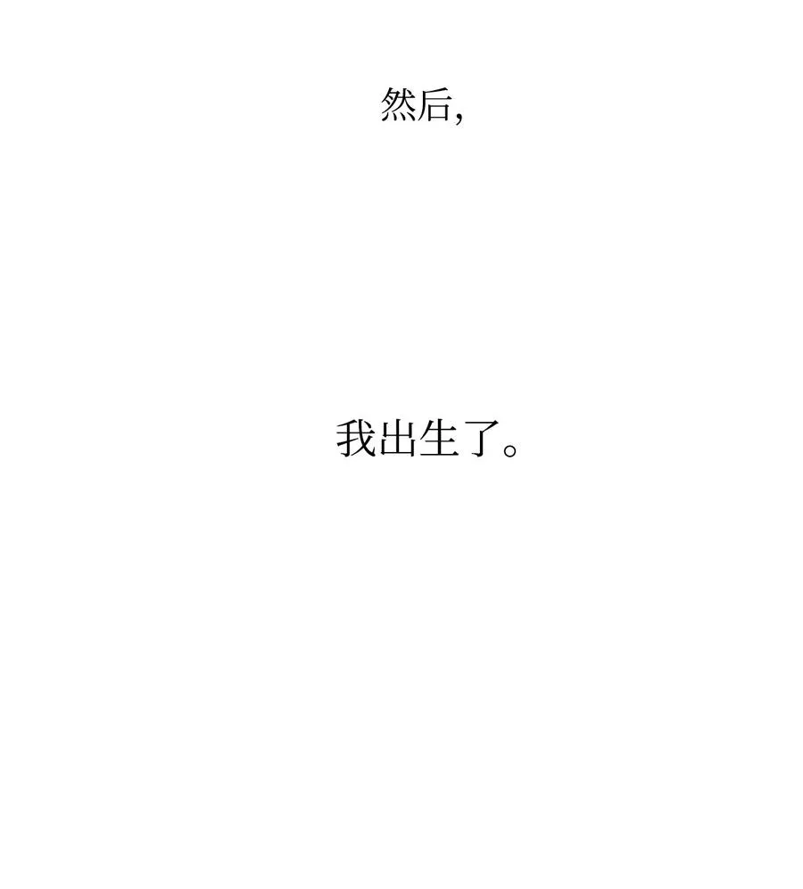 29 久等了 第14页