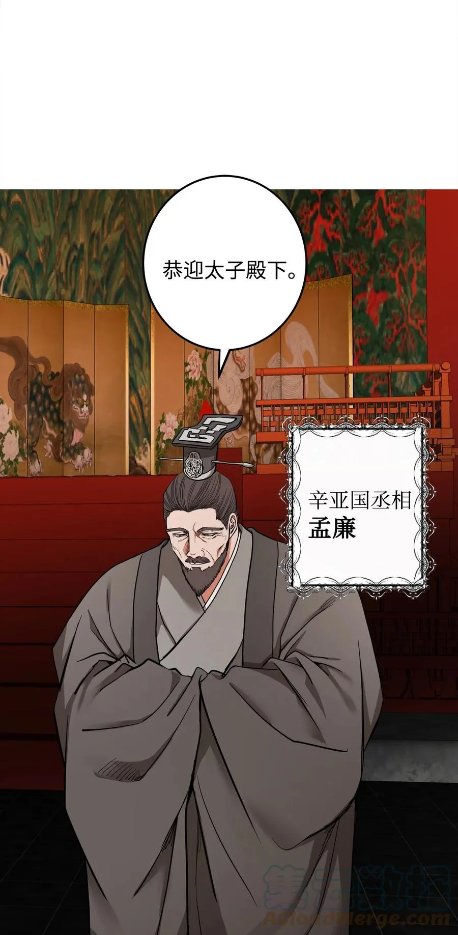 29 久等了 第16页