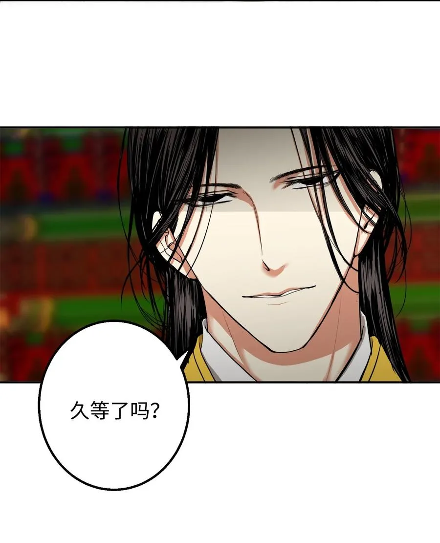 29 久等了 第18页