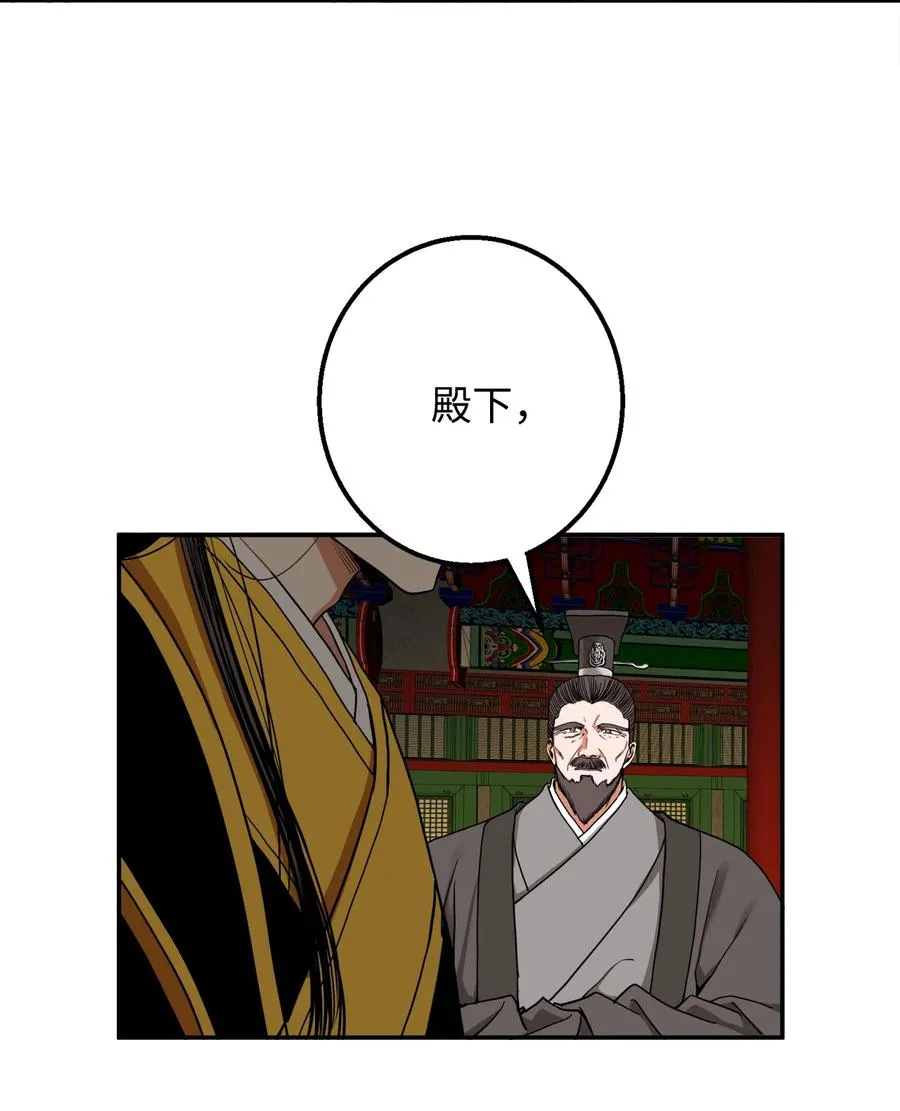 29 久等了 第35页