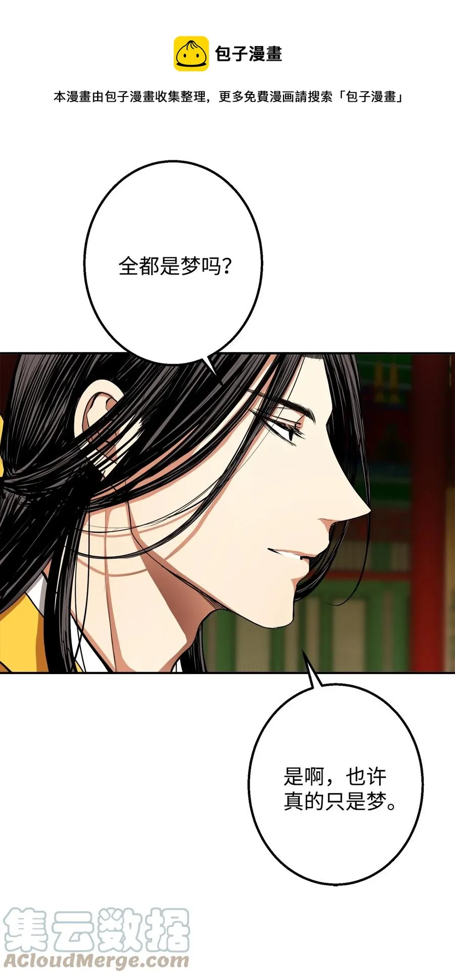 29 久等了 第37页