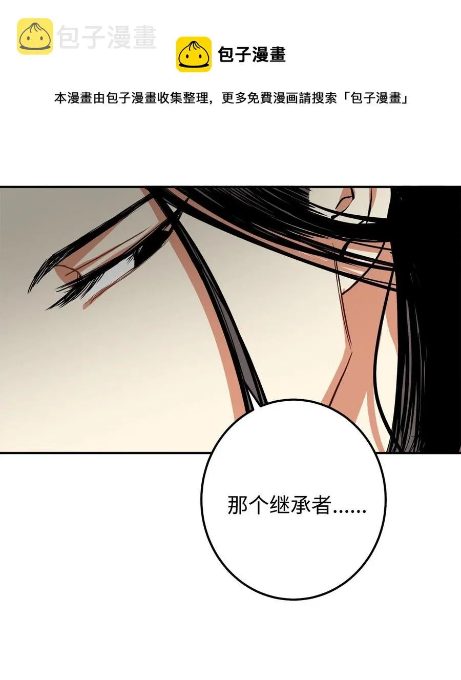 29 久等了 第41页