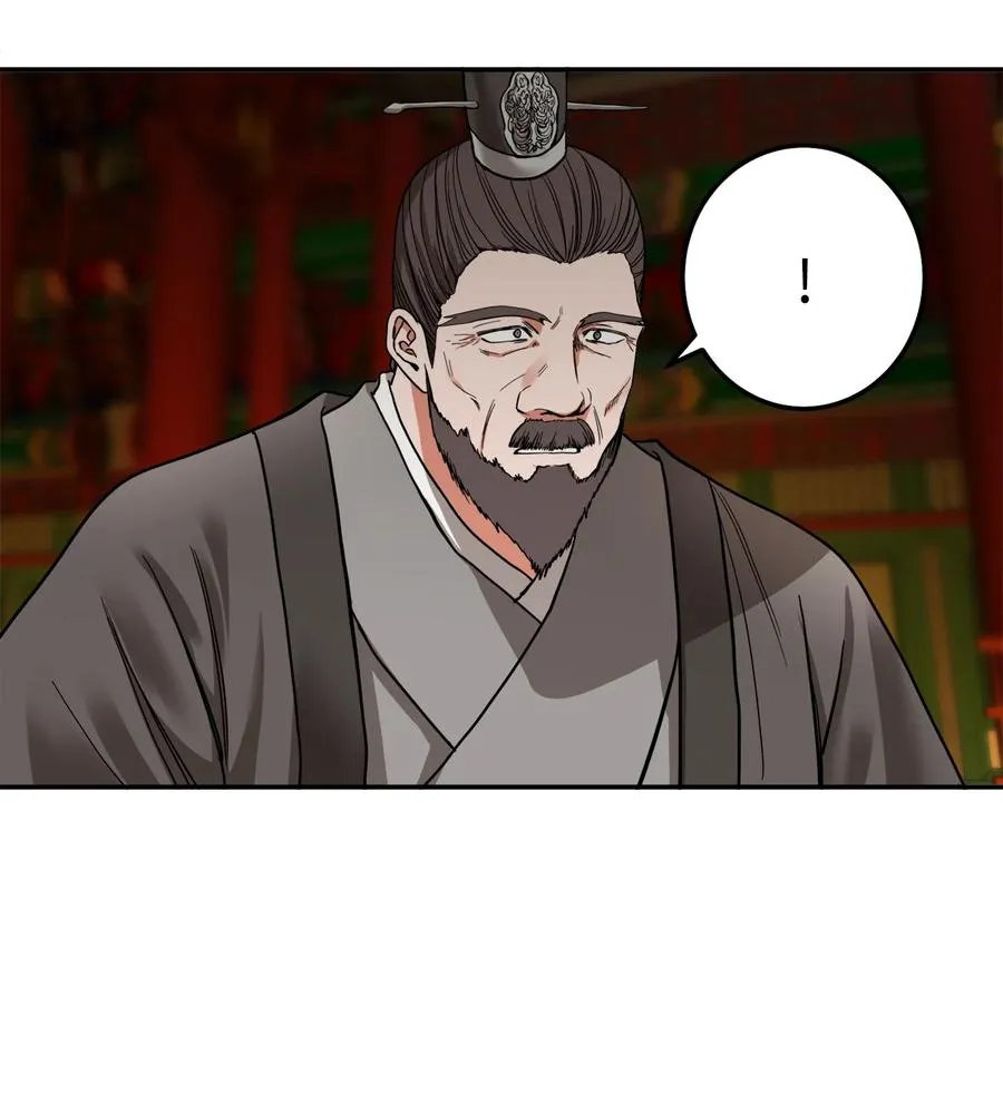 29 久等了 第42页
